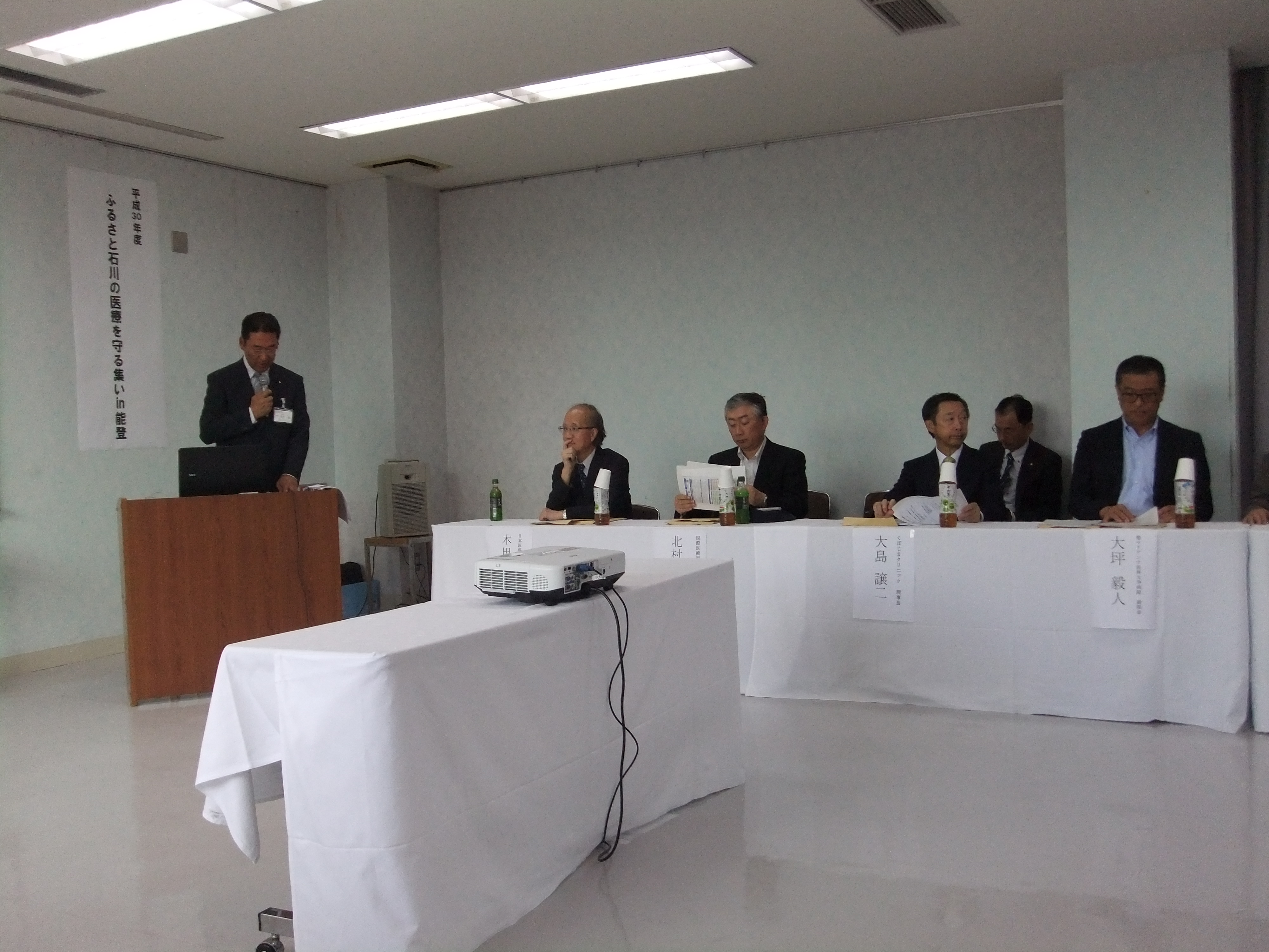 平成30年度ふるさと石川の医療を守る集いin能登懇談会参加の画像1