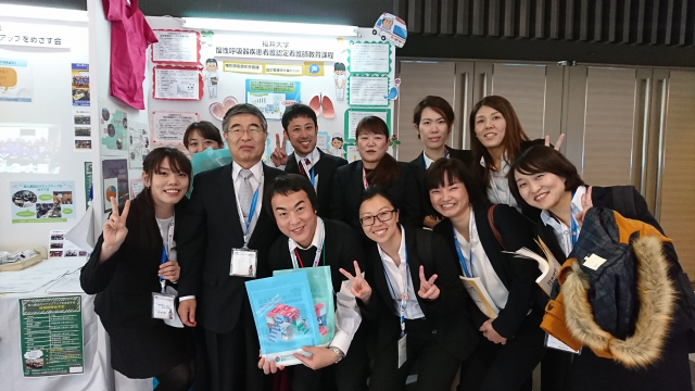 第27回呼吸ケア・リハビリテーション学会（仙台市）参加の画像1