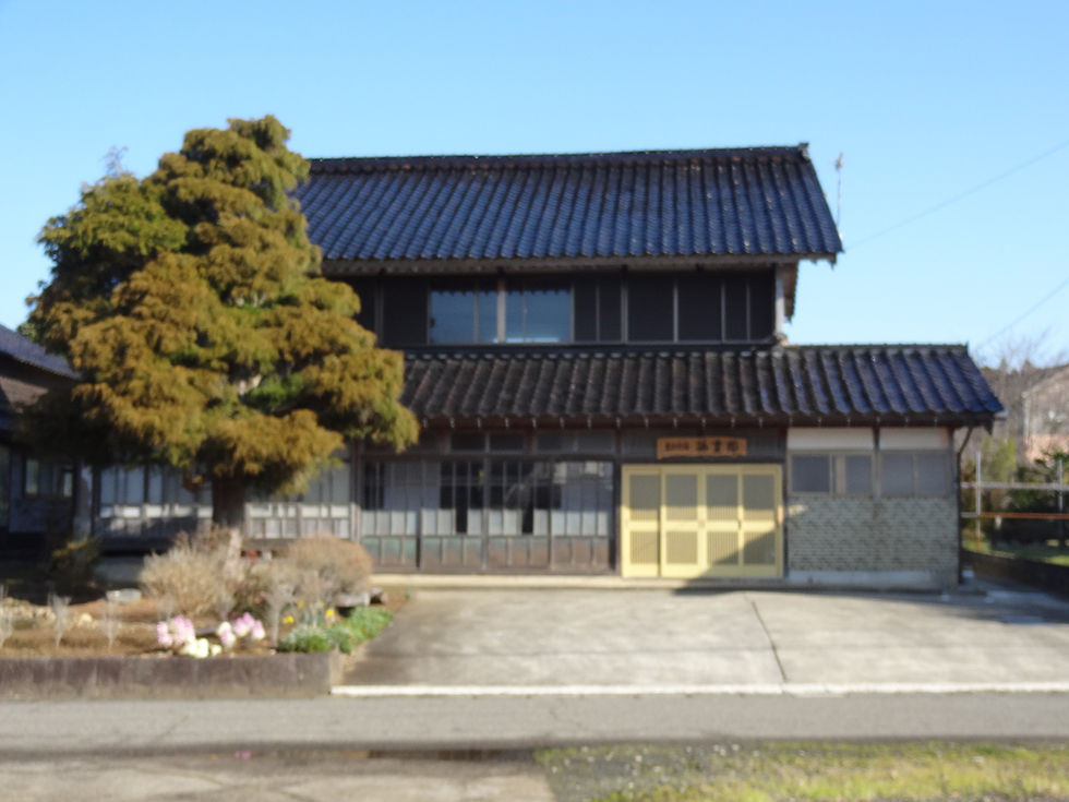 農家民宿 孫重郎の画像1
