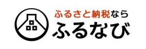 ふるなび
