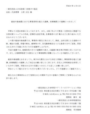 資料10