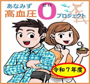 健診用シール