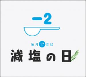 教室用シール