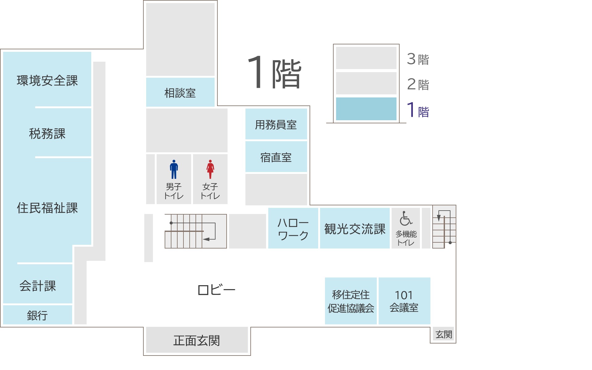 庁舎内案内図1階