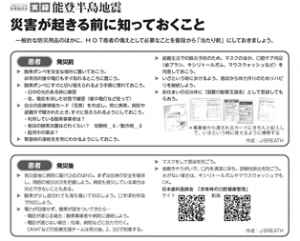 資料14