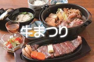 牛まつり