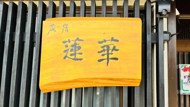 看板