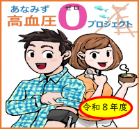 健診用シール