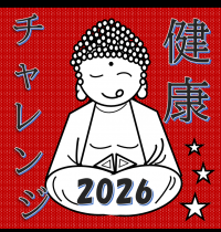 教室用シール