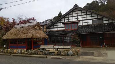 古民家宿 龍屋の画像1