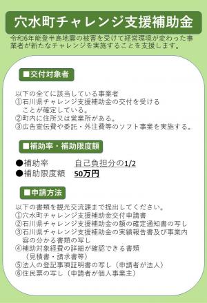 チラシ 表